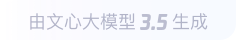 巴中360全景影像与AR技术的结合：为用户带来前所未有的手绘地图体验